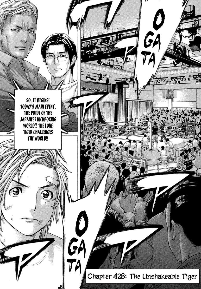 Karate Shoukoushi Kohinata Minoru Chapter 428 8